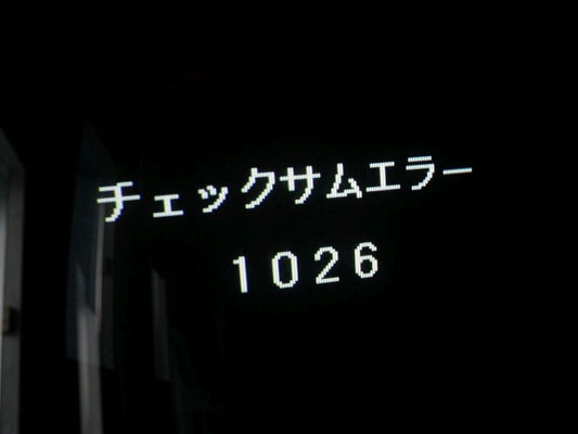 Seibu SPI Mainboard Revive/Region Change